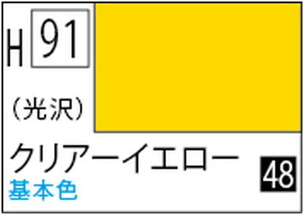 Amazon | GSI クレオス(GSI Creos) 新水性ホビーカラー クリアー